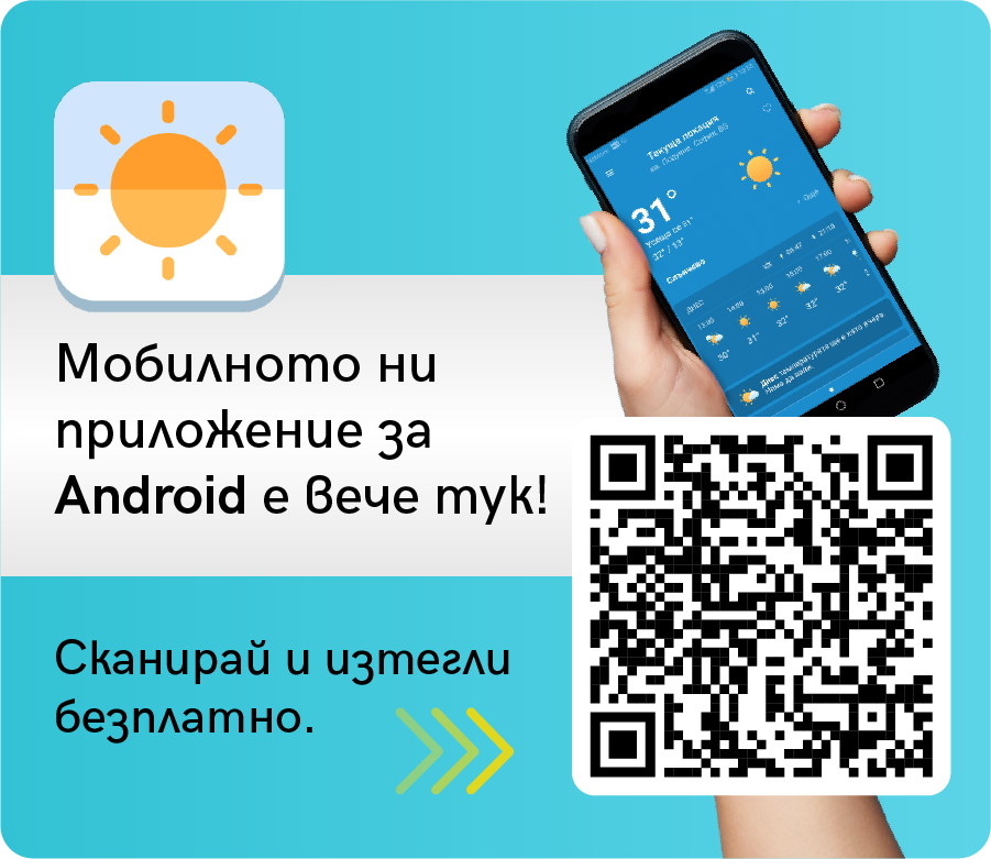 mobile app banner