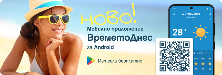 main app banner